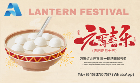 元宵圓滿，南北同春：LSAK Feldspar 以“滿月”之姿，啟幕2026新征程