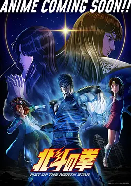 青萝剑典 动漫 2025